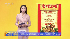 国产精品成人一区二区三区电影