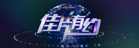 完美育种