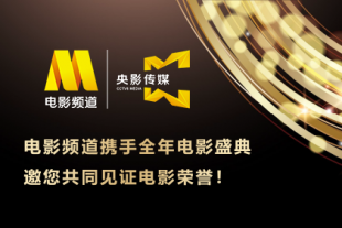 欧美综合在线视频